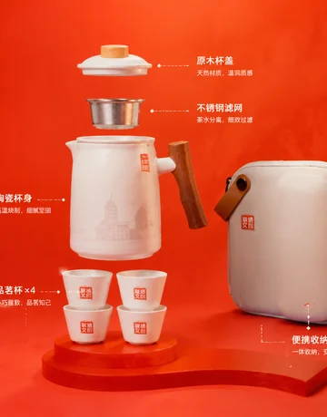联通文创快客杯卡片预览