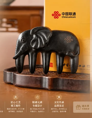 联通文创吉象卡片预览